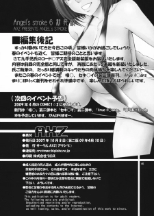 (COMIC1☆3) [AXZ (Kutani)] Angel's Stroke 6 Shinsouban (CODE GEASS: Lelouch of the Rebellion) - page 47