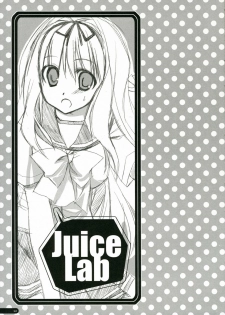 (Kanojotachi no Neiro) [Kokikko (Sesena Yau)] Juice Lab (ToHeart2) - page 4