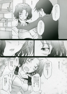 (COMIC1) [Kohakutei (Sakai Hamachi)] -HB- Ranjyuku Toppatsu Bangai Hon (ToHeart 2) - page 7