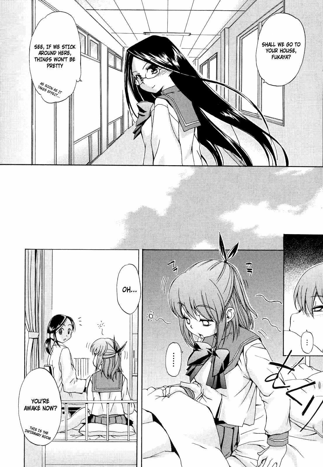 [Inu] Hatsu Inu 2 - Anfang Hund Zwei [English] [Decensored] page 28 full