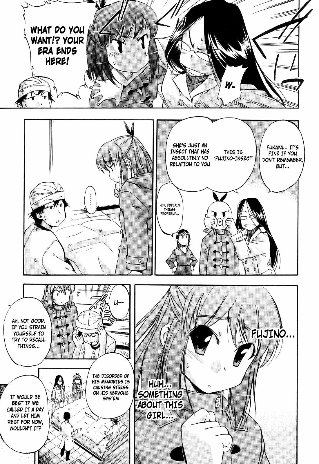 [Inu] Hatsu Inu 2 - Anfang Hund Zwei [English] [Decensored] page 75 full