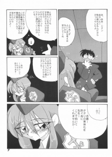 [Kieyza cmp (Kieyza)] N-plus #6 (Melty Blood) - page 8