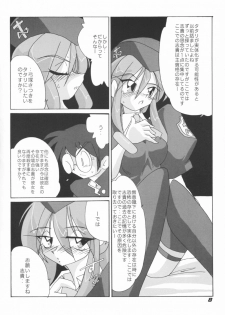 [Kieyza cmp (Kieyza)] N-plus #6 (Melty Blood) - page 9