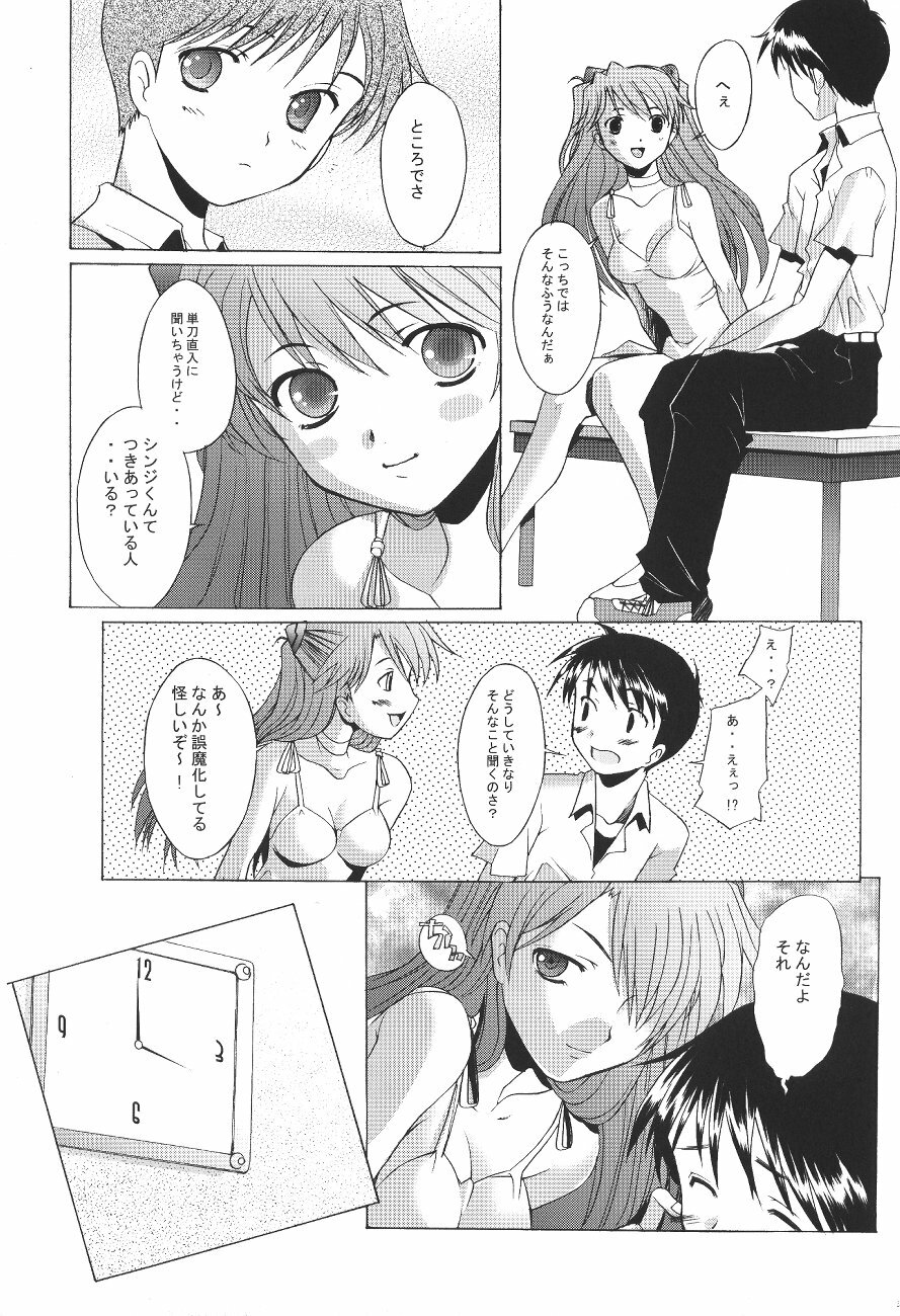 (C65) [Kohakutei (Sakai Hamachi)] EDEN -Rei4- (Neon Genesis Evangelion) page 22 full