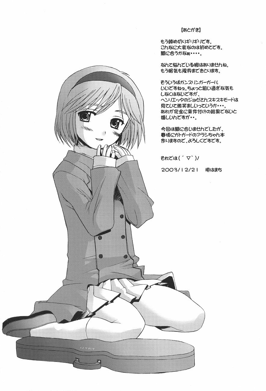 (C65) [Kohakutei (Sakai Hamachi)] EDEN -Rei4- (Neon Genesis Evangelion) page 28 full