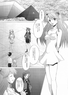 (C65) [Kohakutei (Sakai Hamachi)] EDEN -Rei4- (Neon Genesis Evangelion) - page 12