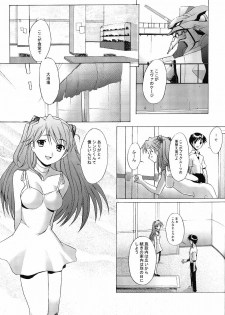 (C65) [Kohakutei (Sakai Hamachi)] EDEN -Rei4- (Neon Genesis Evangelion) - page 18