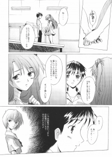 (C65) [Kohakutei (Sakai Hamachi)] EDEN -Rei4- (Neon Genesis Evangelion) - page 19