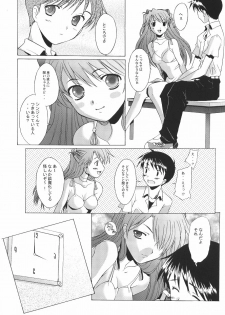 (C65) [Kohakutei (Sakai Hamachi)] EDEN -Rei4- (Neon Genesis Evangelion) - page 22