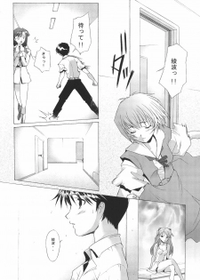 (C65) [Kohakutei (Sakai Hamachi)] EDEN -Rei4- (Neon Genesis Evangelion) - page 25