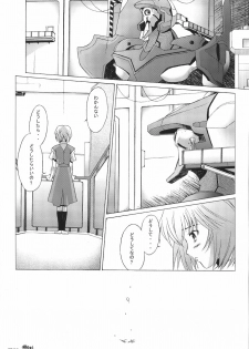 (C65) [Kohakutei (Sakai Hamachi)] EDEN -Rei4- (Neon Genesis Evangelion) - page 26