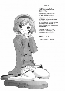 (C65) [Kohakutei (Sakai Hamachi)] EDEN -Rei4- (Neon Genesis Evangelion) - page 28