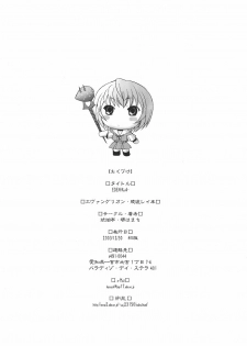 (C65) [Kohakutei (Sakai Hamachi)] EDEN -Rei4- (Neon Genesis Evangelion) - page 29