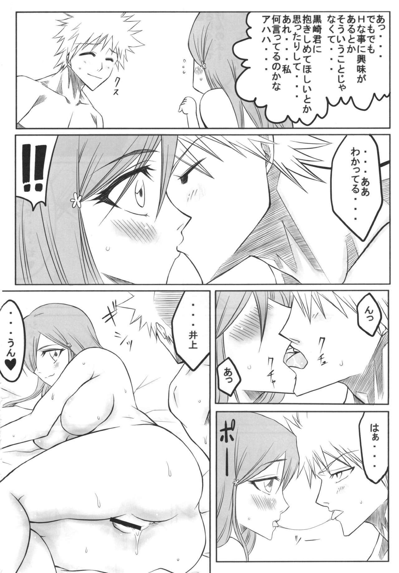 (C72) [Heta no Yoko Zuki (Dunga)] Ori (BLEACH) page 15 full