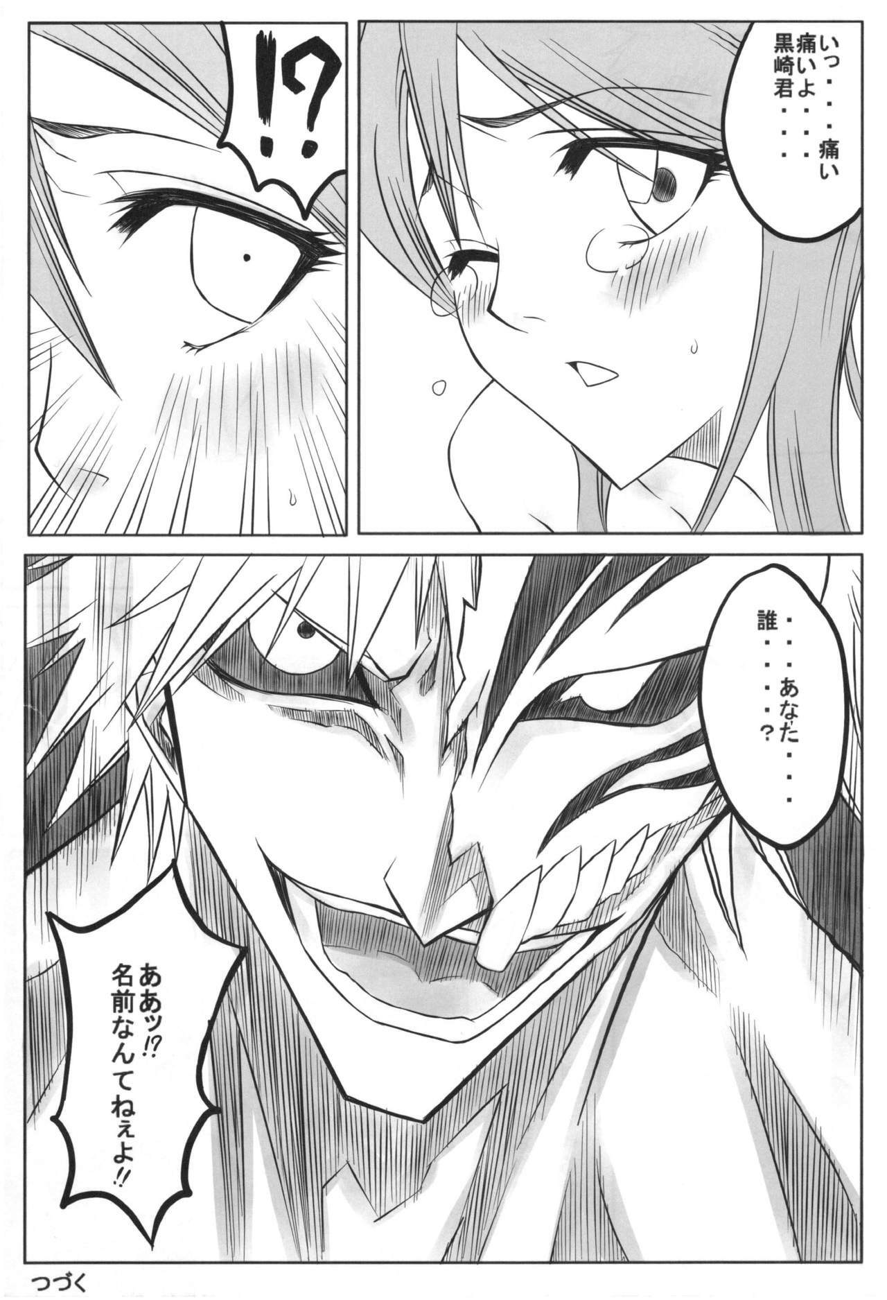 (C72) [Heta no Yoko Zuki (Dunga)] Ori (BLEACH) page 23 full