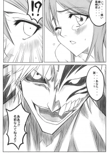 (C72) [Heta no Yoko Zuki (Dunga)] Ori (BLEACH) - page 23