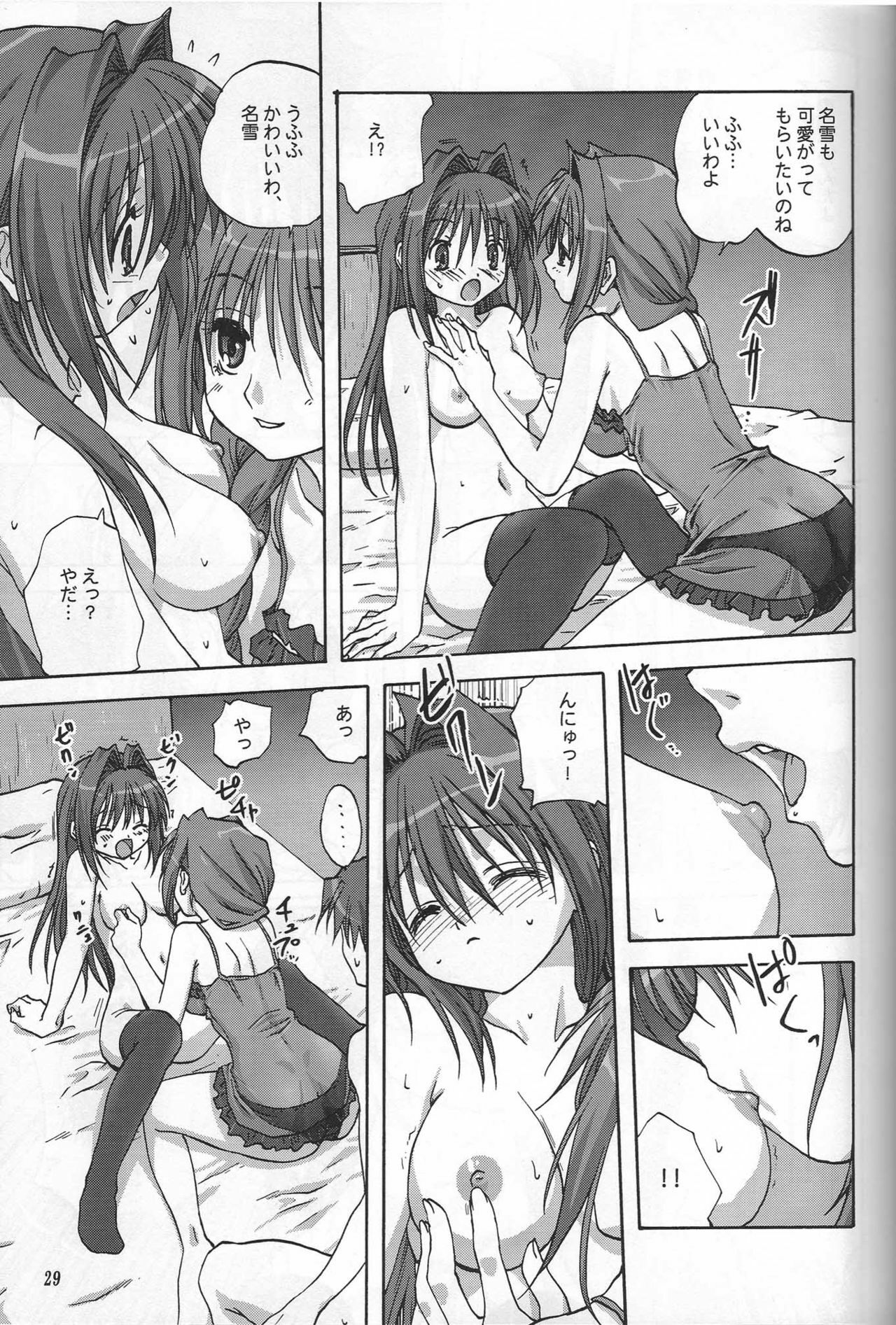 (C72) [Mitarashi Club (Mitarashi Kousei)] Sweet Jam -Kanzenban- (Kanon) page 28 full