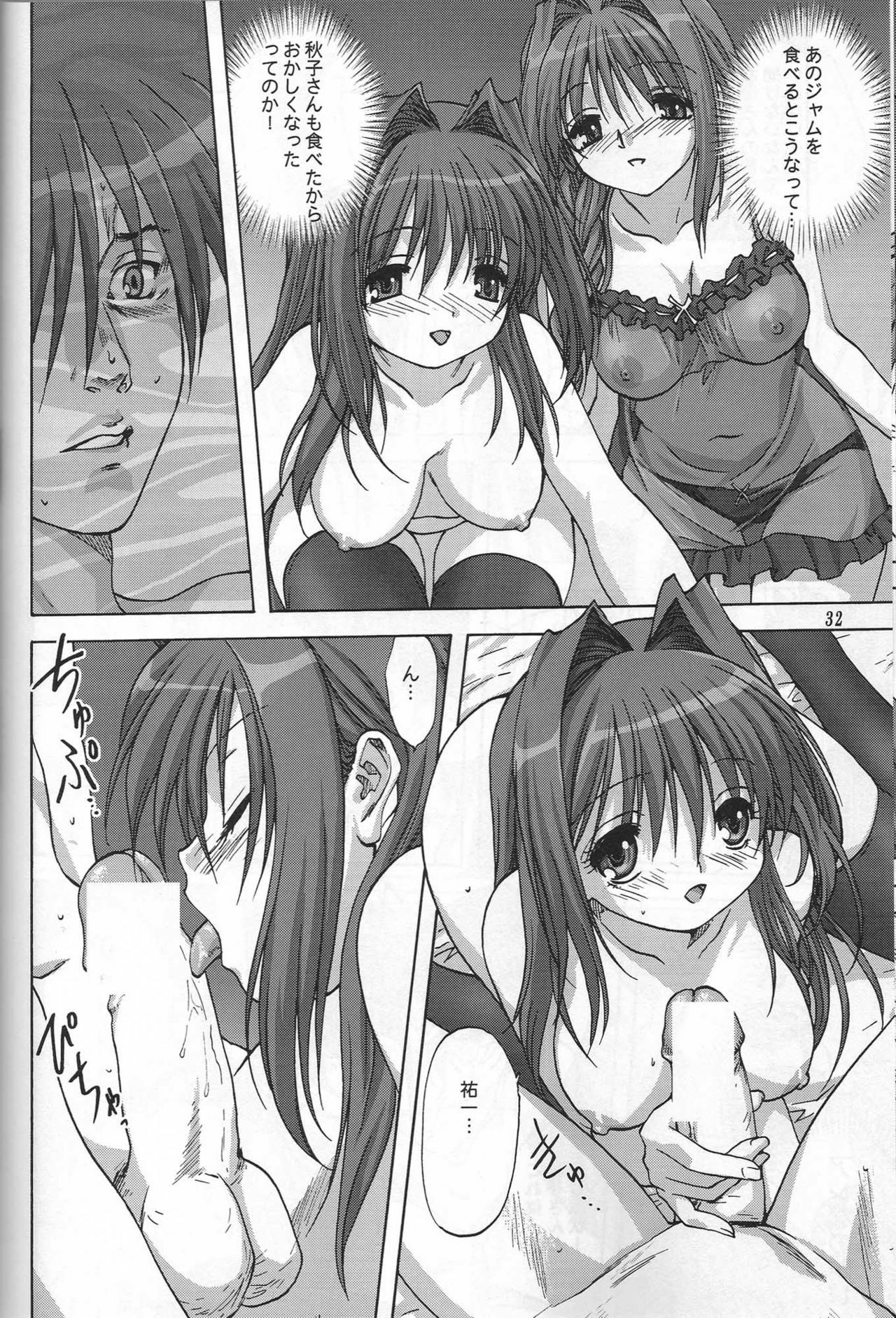 (C72) [Mitarashi Club (Mitarashi Kousei)] Sweet Jam -Kanzenban- (Kanon) page 31 full