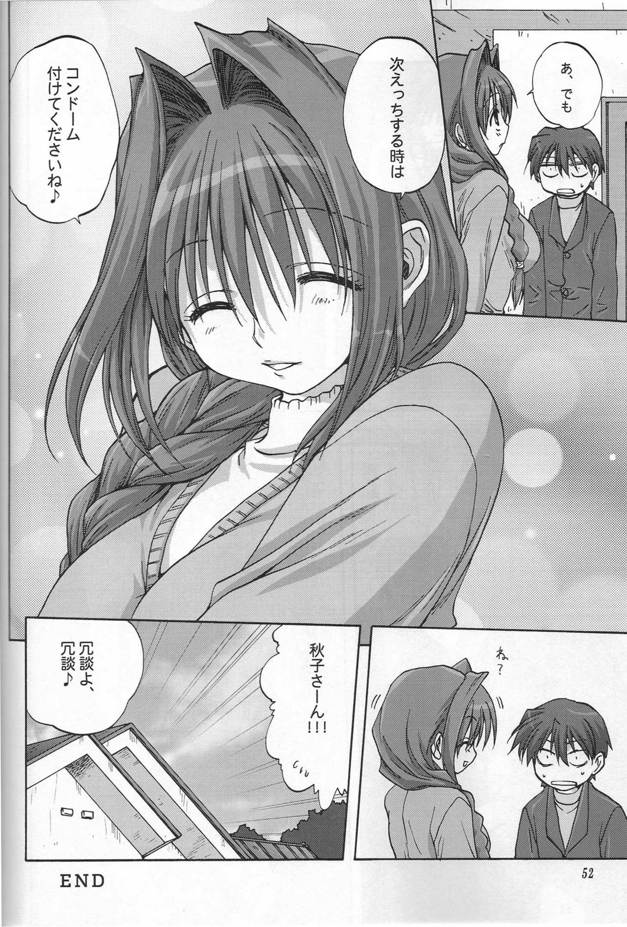 (C72) [Mitarashi Club (Mitarashi Kousei)] Sweet Jam -Kanzenban- (Kanon) page 51 full