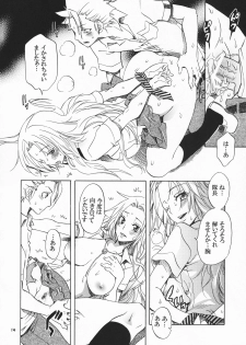 (CosCafe22) [KURIONE-SHA (YU-RI)] Shunshoku Holiday (BLEACH) - page 14