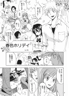(CosCafe22) [KURIONE-SHA (YU-RI)] Shunshoku Holiday (BLEACH) - page 3