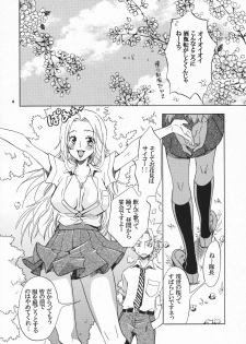 (CosCafe22) [KURIONE-SHA (YU-RI)] Shunshoku Holiday (BLEACH) - page 4