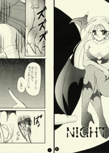 [Mozukuya (Hayasaka Natsuki)] NIGHTMARE (Darkstalkers) - page 7