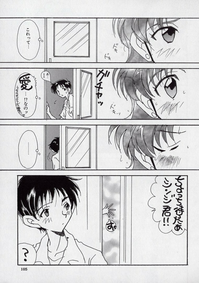 [Kugayama Rikako] 14-sai Manual (Various) page 107 full