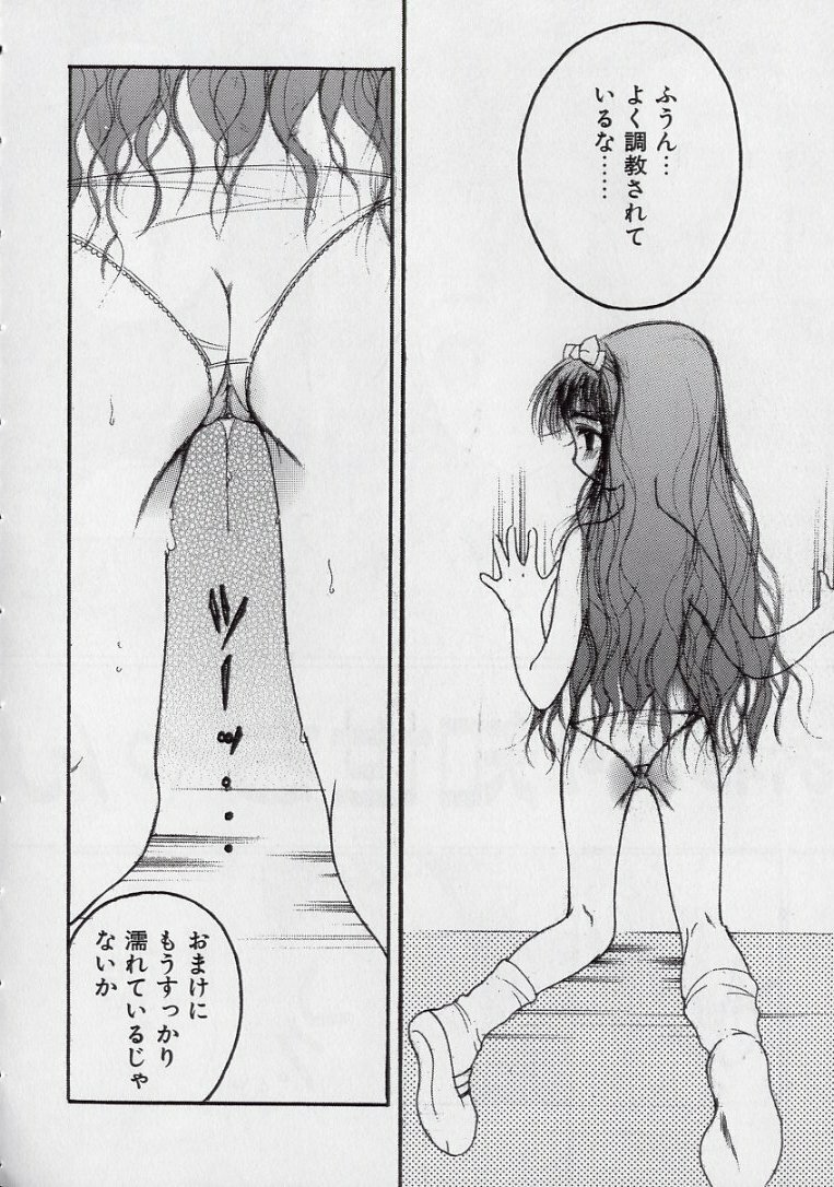 [Kugayama Rikako] 14-sai Manual (Various) page 192 full