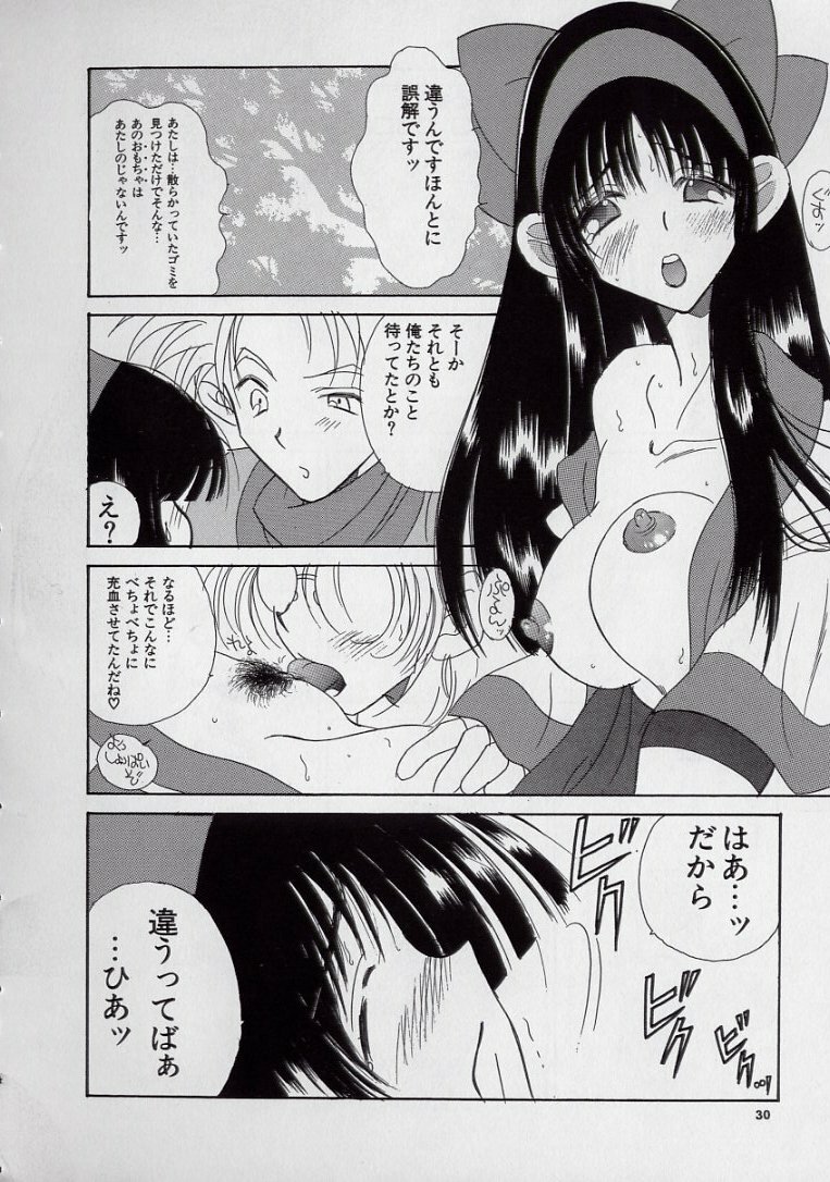 [Kugayama Rikako] 14-sai Manual (Various) page 32 full