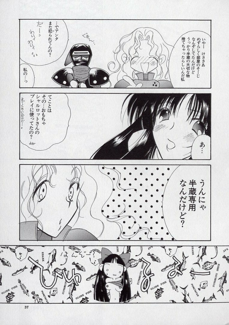 [Kugayama Rikako] 14-sai Manual (Various) page 39 full