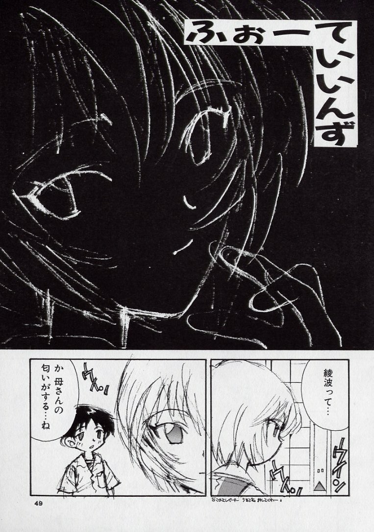 [Kugayama Rikako] 14-sai Manual (Various) page 51 full