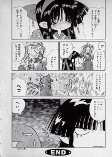 [Kugayama Rikako] 14-sai Manual (Various) - page 22