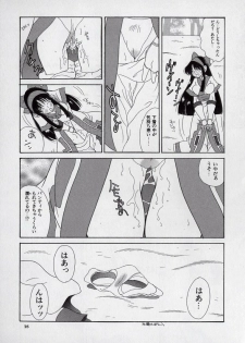 [Kugayama Rikako] 14-sai Manual (Various) - page 27