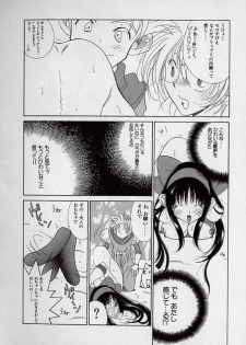 [Kugayama Rikako] 14-sai Manual (Various) - page 34