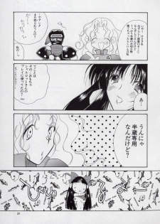 [Kugayama Rikako] 14-sai Manual (Various) - page 39