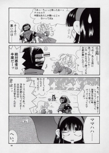 [Kugayama Rikako] 14-sai Manual (Various) - page 41