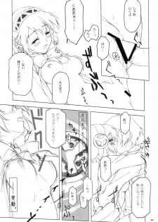 (C71) [Mandoragora Striker (Akino Takehiko)] E9 - Ending wa 90 Jikan Go!? (Persona 3) - page 12