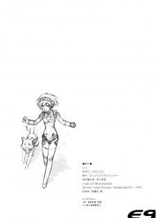 (C71) [Mandoragora Striker (Akino Takehiko)] E9 - Ending wa 90 Jikan Go!? (Persona 3) - page 21