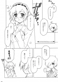 (C71) [Mandoragora Striker (Akino Takehiko)] E9 - Ending wa 90 Jikan Go!? (Persona 3) - page 5