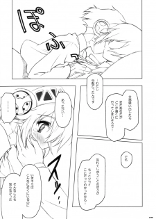 (C71) [Mandoragora Striker (Akino Takehiko)] E9 - Ending wa 90 Jikan Go!? (Persona 3) - page 8