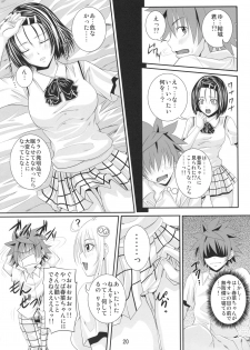 (SC40) [Yorimichi (Arsenal)] Itazu LOVE-ru (To LOVE-Ru) - page 19