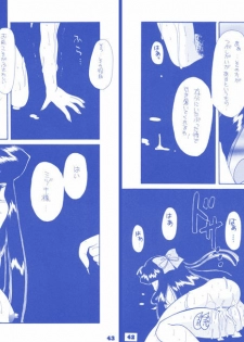[Mozukuya] Rin + Omake - page 20