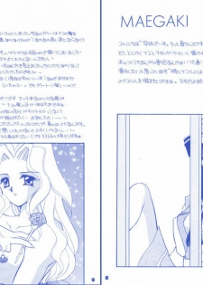[Mozukuya] Rin + Omake - page 3