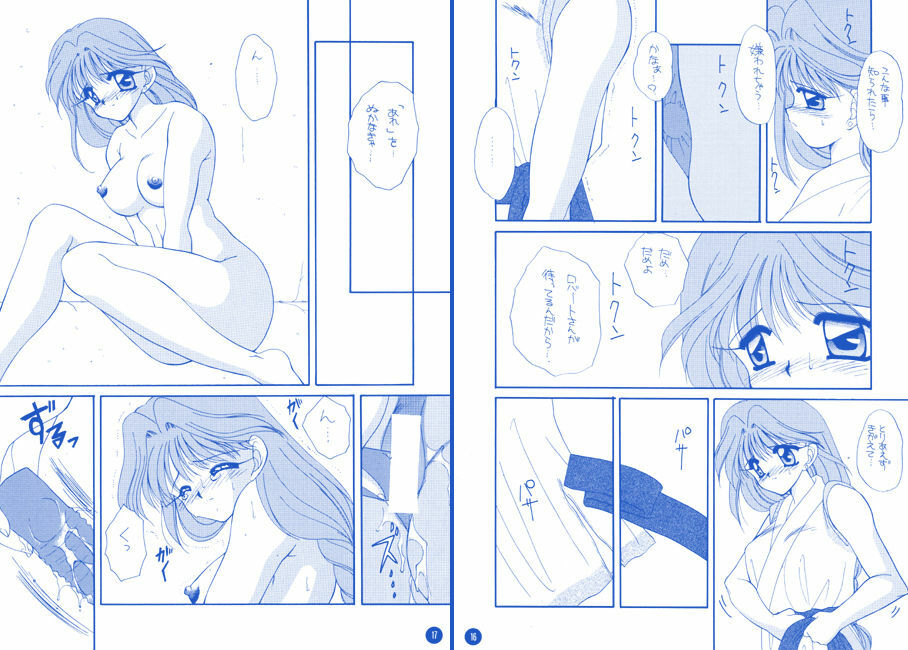 [Mozukuya (Hayasaka Natsuki)] FIGHTING ANGEL 2 (Various) [Digital] page 10 full
