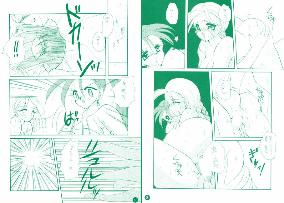 [Mozukuya (Hayasaka Natsuki)] FIGHTING ANGEL 2 (Various) [Digital] page 30 full