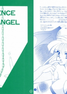 [Mozukuya (Hayasaka Natsuki)] FIGHTING ANGEL 2 (Various) [Digital] - page 19