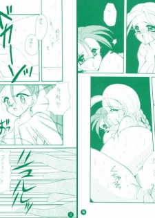 [Mozukuya (Hayasaka Natsuki)] FIGHTING ANGEL 2 (Various) [Digital] - page 30