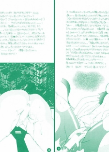 [Mozukuya (Hayasaka Natsuki)] FIGHTING ANGEL 2 (Various) [Digital] - page 39