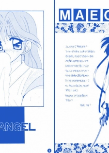 [Mozukuya (Hayasaka Natsuki)] FIGHTING ANGEL 2 (Various) [Digital] - page 8